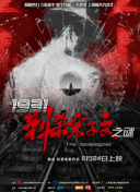 无毛的白虎