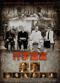 无毛的白虎