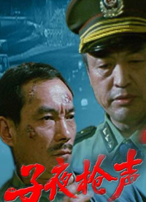 无毛的白虎